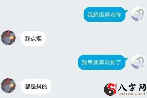 梦见暗恋的人跟自己表白