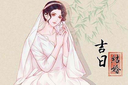 2024年农历九月廿二是订婚好日子吗 今日定下婚约好不好