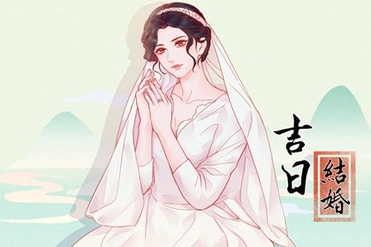 2024年农历九月十九是不是订婚吉日 宜订婚吉日查询