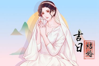 2024年农历九月十九订婚好吗 宜订婚吉日查询